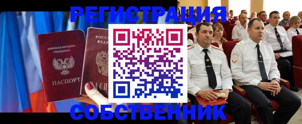 прописка поиск в Сарапуле